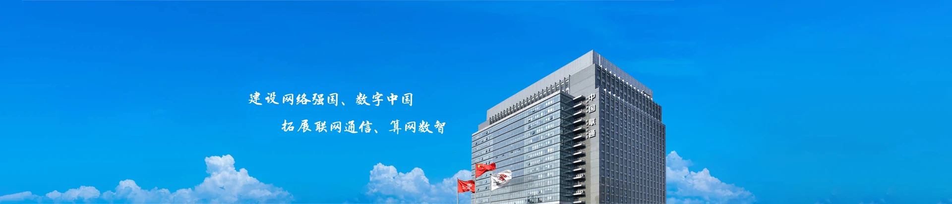 寒亭区联通宽带